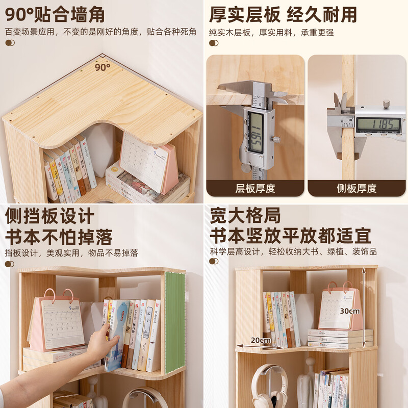 Old bamboo craftsman solid wood bookshelf vertical floor-standing children's bookcase integrated wall corner cabinet storage and storage living room simple storage rack