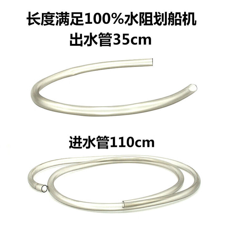 Rowing machine water pump manual electric water change pump cleans impurities water resistance rowing machine siphon multi-purpose water injector Rowing machine water pump manual electric water change pump cleans impurities water resistance rowing machine siphon multi-purpose