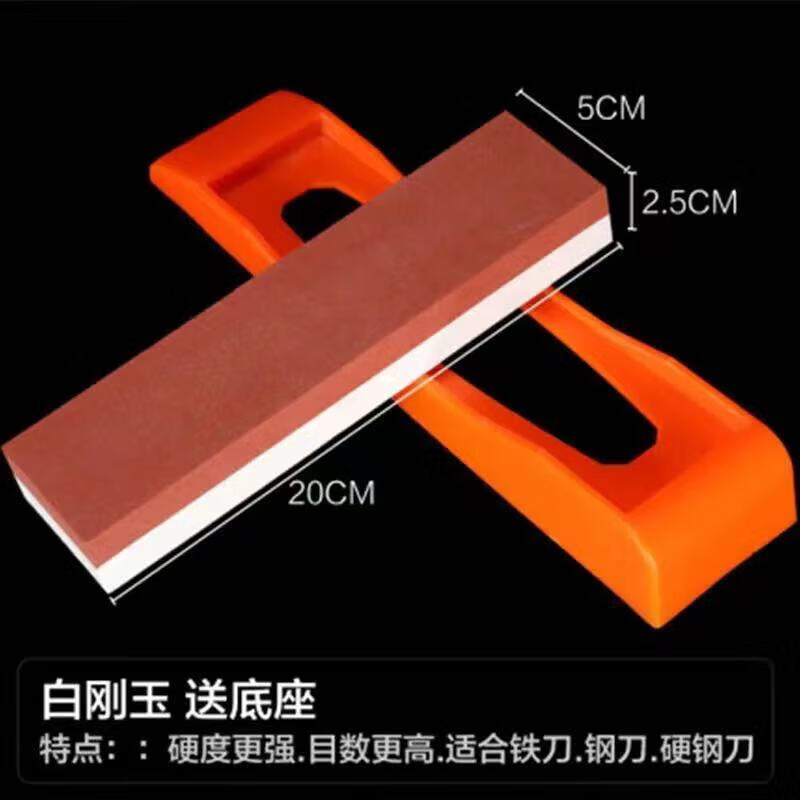 NAOISKEY Naoski whetstone for household dual-purpose non-slip emery kitchen knife, small brown corundum + 1 piece