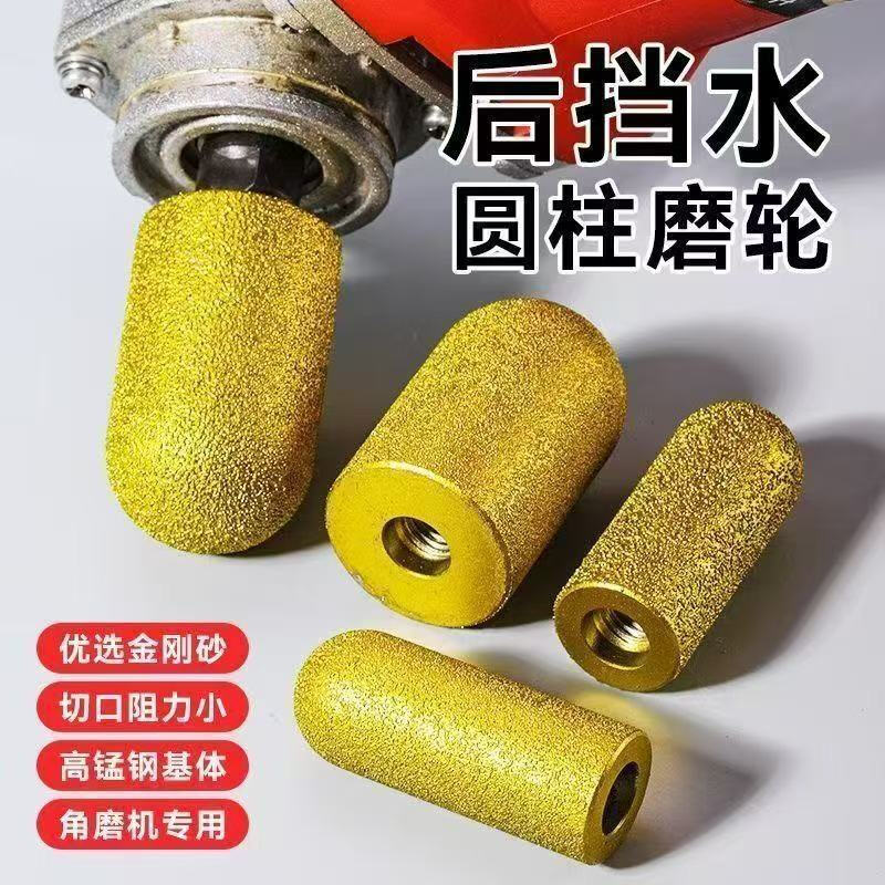 NAOISKEY Naoski angle grinder milling cutter rear arc cutter head quartz stone countertop stone rear water retaining grinding wheel rear round bottom trimming head angle grinder milling cutter 20mm fine sand