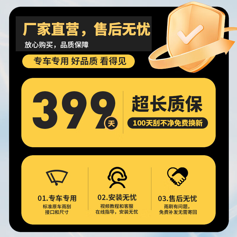 Shengxingtang Toyota RAV4 Rongfang wiper blades original 2015 17/18/19/21/23/25 original wiper blades