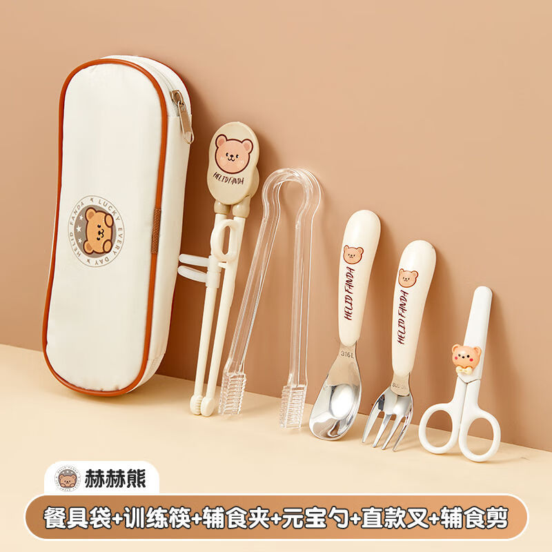 WORTHBUY 316 stainless steel cartoon tableware set for children, portable eating spoon, baby learning food supplement set, food grade He He Xiong - Yuanbao spoon and fork + chopsticks + scissors + food supplement clip + cutlery bag No specifications