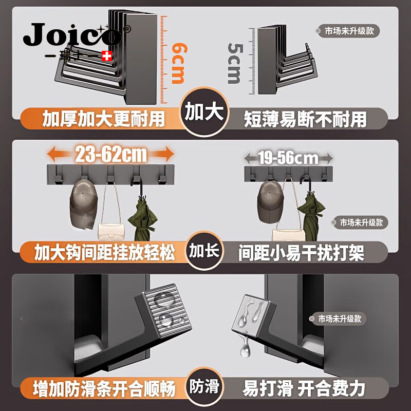 JOICO Swiss brand punch-free invisible hook bathroom wall hanging door rear clothes hanger entry entrance folding clothes hook white invisible folding 8 hooks