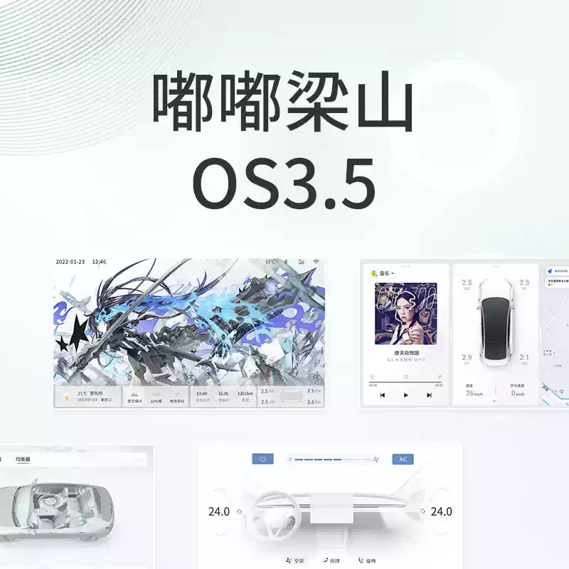 Liangshan Dudu X1 universal Android car central control large screen navigation intelligent car reversing image all-in-one machine Liangshan X14+64G official standard