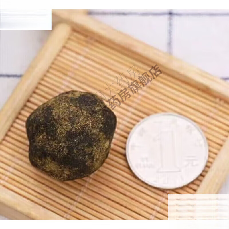 Sijiyoumei Random Fruit Meal Replacement Enzyme Green Plum Deep Arrangement New Enhanced Version Sijiyoumei Random Fruit 3 boxes