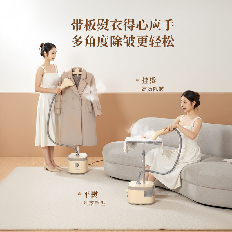 AUX vertical garment ironing machine 40g/min large steam 2.1L water tank household handheld ironing machine electric iron hanging ironing machine ironing artifact clothing store use 22AW288