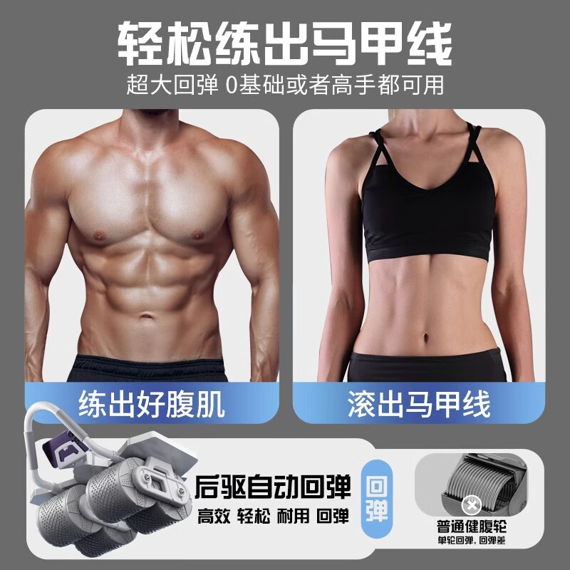 Jatulu German Intelligent Abdominal Wheel Automatic Rebound Home Slimming Artifact High-End Four-Wheel Model - Gray Efficient Fat Burning__Wheel Base Upgrade (With