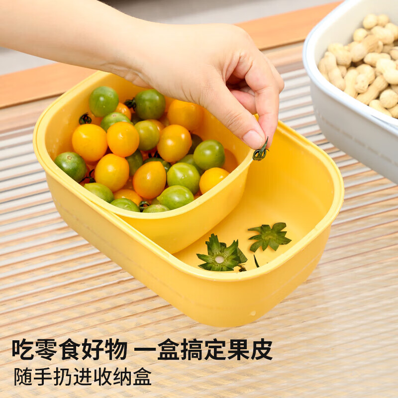 Household double-layer fruit drain basket storage box sealed living room fruit plate drain tray lazy melon seed snack candy box drain storage box green 1