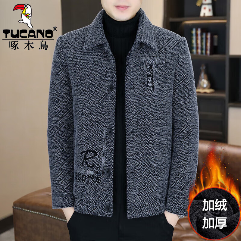 Woodpecker Woolen Jacket Men's Short Autumn and Winter New Versatile Business Casual Youth Lapel Woolen Jacket Top Light Gray Velvet High-End Product 2XL Recommended 140-150 Jin