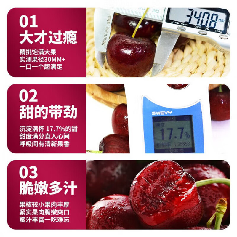 Shengrong Fruits and Vegetables Chilean imported cherries JD/SF - next-day delivery to many places Cherry fresh fruit gift box gift box 5 pounds (net weight) The most cost-effective high-end gift box Black diamond level Big Mac 3J 30-32mm
