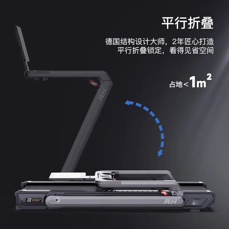 Renhe W-One Smart Treadmill Light Sound Shock Absorption