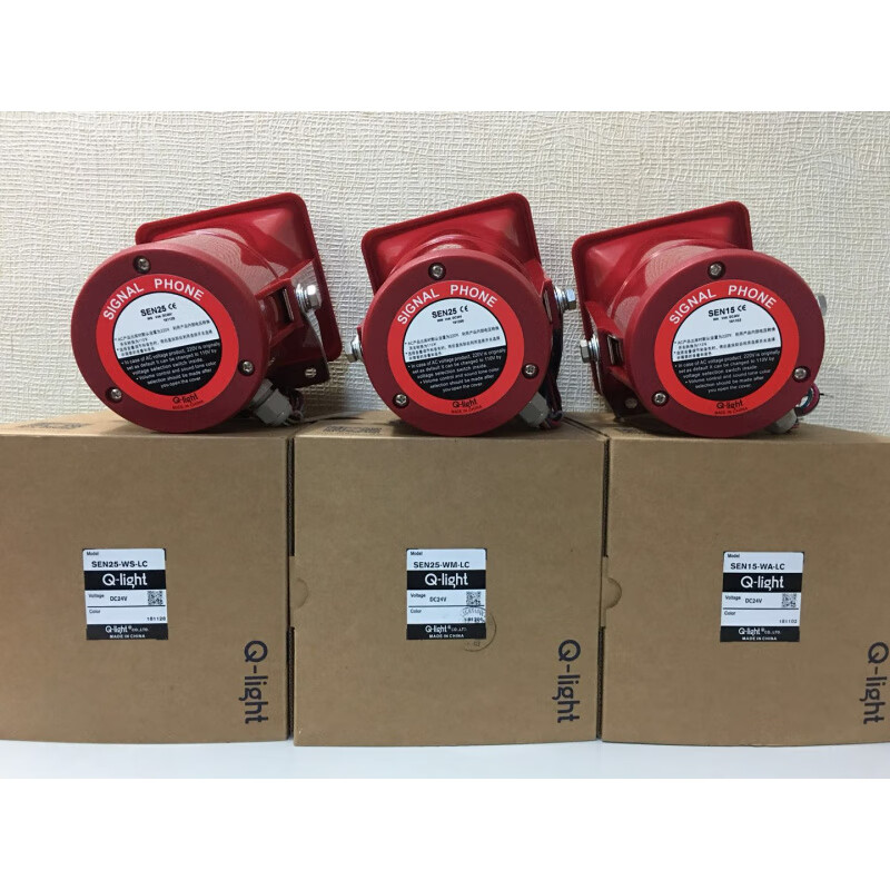 Q-light signal speaker SEN15-SEN25 multi-tone speaker speaker SEN25/SEN15 WV 3 weeks customization DC12V_SEN25