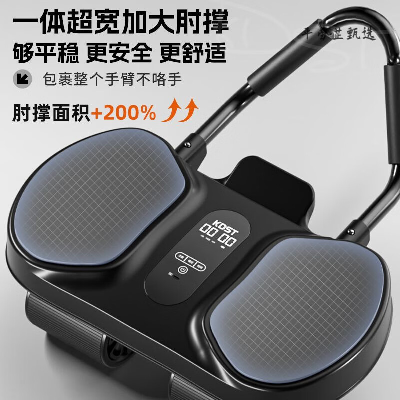 Condist (KDST) New Automatic Rebound Four-Wheel Abdominal Wheel Men's Abdominal Exercise Wheel Abdominal Roll Home Fitness Training Equipment Push-Up Combination - Black Intelligent Big Elbow Support Four-Wheel + Push-Up Bracket
