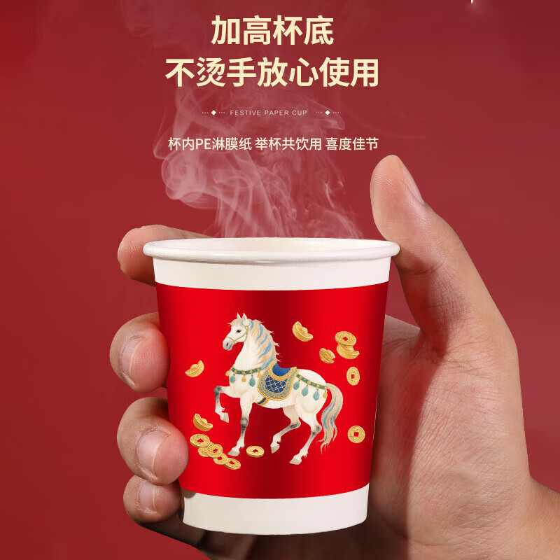Jingdie Horse Year Paper Cup Disposable Cup Red Wedding Celebration Home Thickened Home Commercial Reception Water Cup National Trendy Paper Cup Year of the Horse Paper Cup 100 Pack Random Style