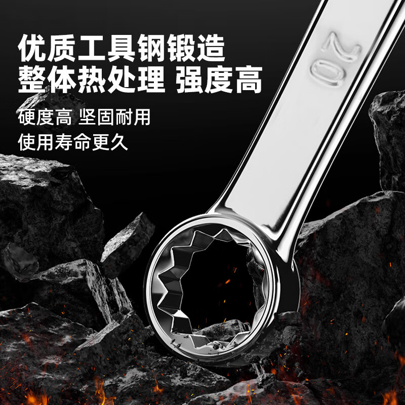 Dongcheng mirror dual-purpose wrench, plum blossom wrench, dual-purpose quick wrench, plum blossom dual-purpose wrench 6mm
