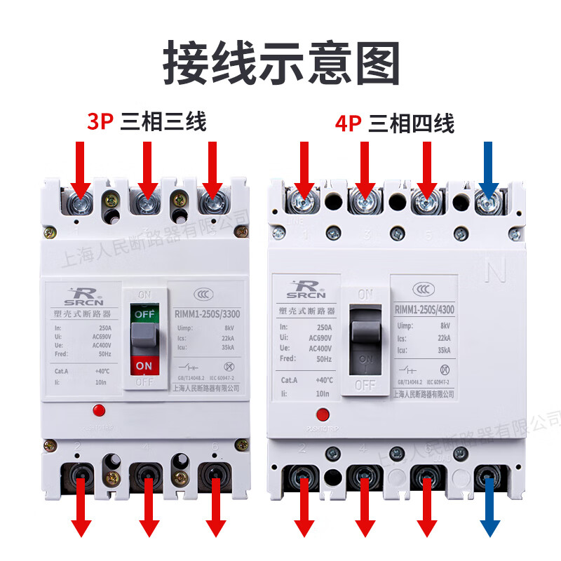 Shanghai People's CM1 plastic case circuit breaker three-phase NM1 air switch 3P/4P air switch 100A200A400A 250A 4p