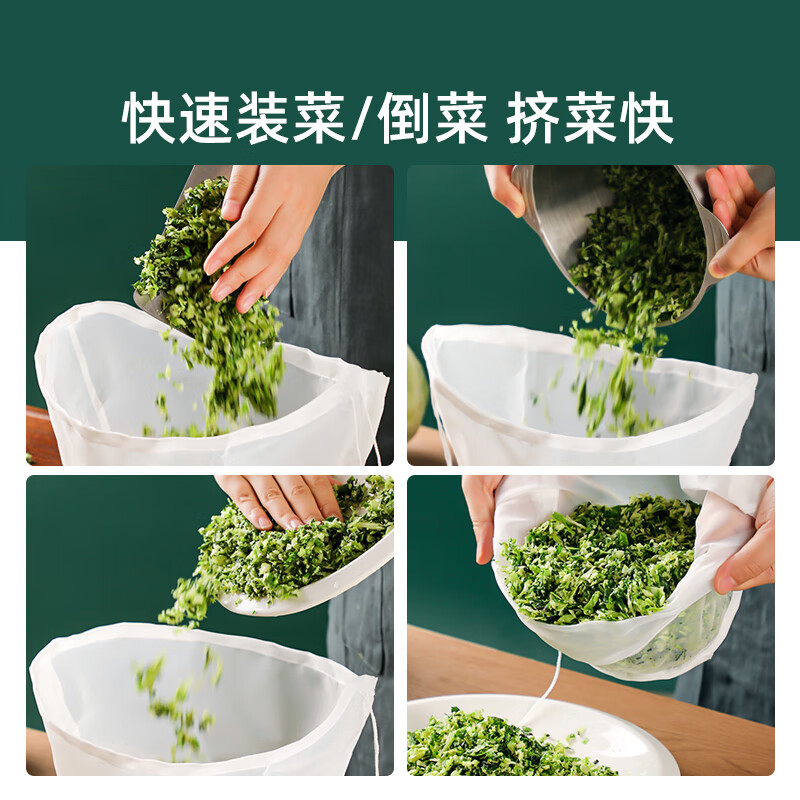 COOKSS dumpling stuffing squeezer vegetable stuffing squeeze bag household cabbage drain bag soy milk filter bag dehydrator pressure dish artifact
