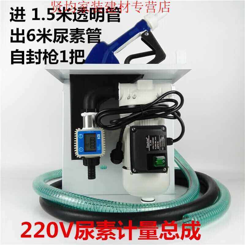 MPPMCKIBC ton barrel filling locomotive urea filling equipment urea filling machine 220V 220VOGM quantitative pricing with self-sealing gun