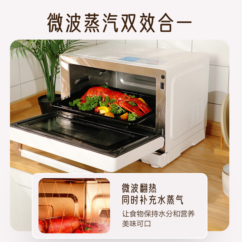 Galanz micro-steamed, grilled and fried four-in-one 20L microwave oven first-class energy efficiency household oven micro-steamed and grilled three-in-one RW (W0) white treasure box series