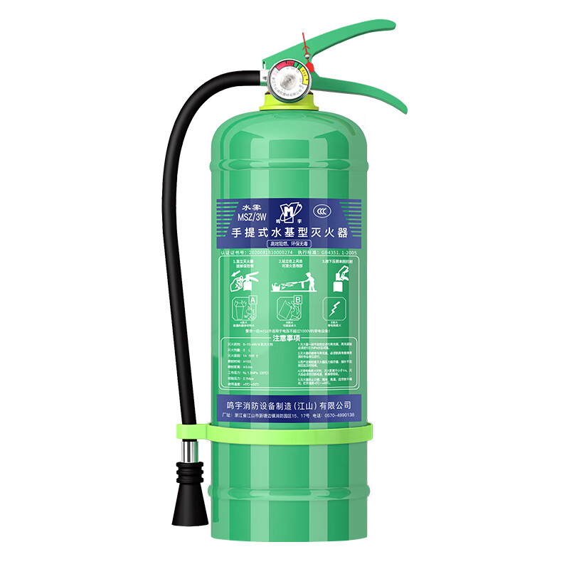 Mingyu household and commercial 3L water-based fire extinguisher restaurant factory portable water agent fire-fighting equipment green annual review special escape package 3L water-based 2 bottles + respirator x2+