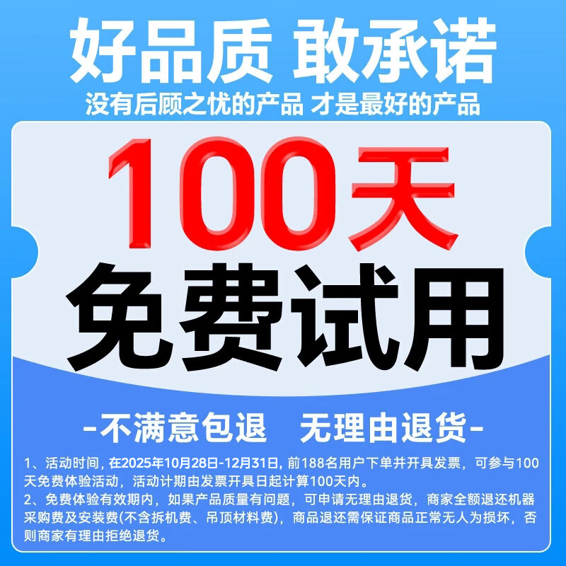 Midea kitchen air conditioner, small cool square, ceiling-mounted 1.5 HP, new level of energy efficiency, frequency conversion, energy saving, large cooling capacity for oil fumes, household kitchen air conditioner, kitchen air conditioner, 1.5 HP, ceiling-mounted XD300, black