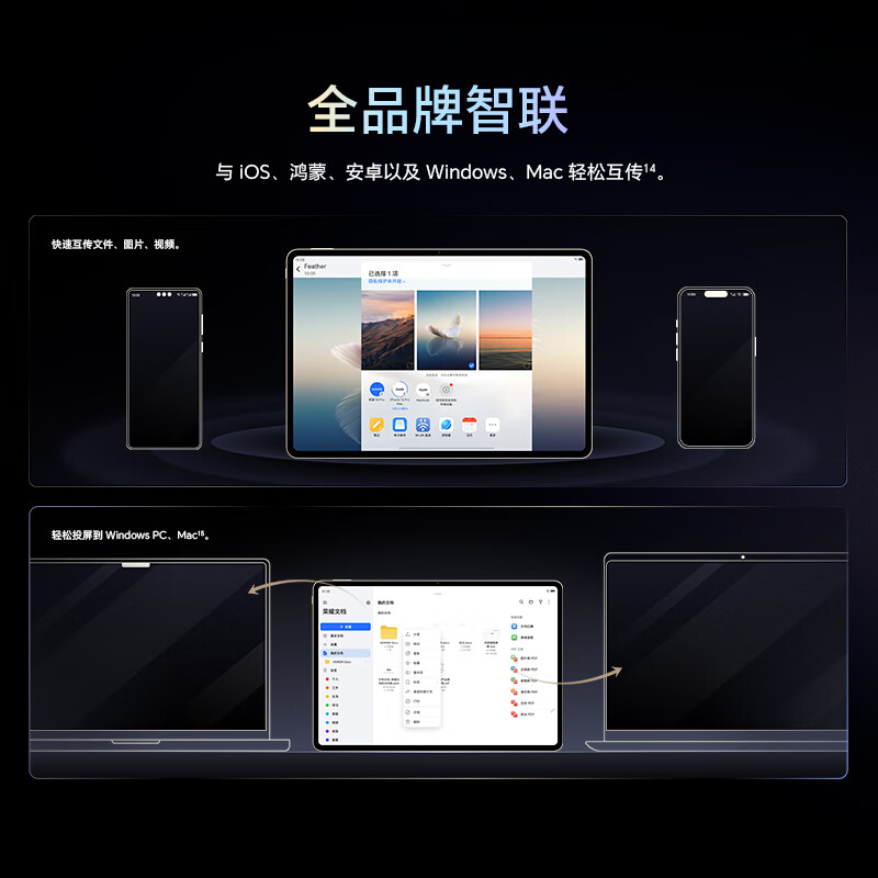 99% new Honor MagicPad3 Pro 13.3-inch tablet, fifth-generation Snapdragon 8 Extreme Edition chip, 165Hz ultra-high refresh rate, eye protection, starry sky gray, 16GB+512GB