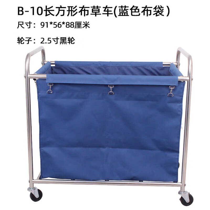 Tanbeiman linen cart hotel guest room service cart stainless steel cart laundry room dry cleaning store storage recycling cart thickened disassembly conical blue linen cart thickened blue rectangular linen cart disassembled version