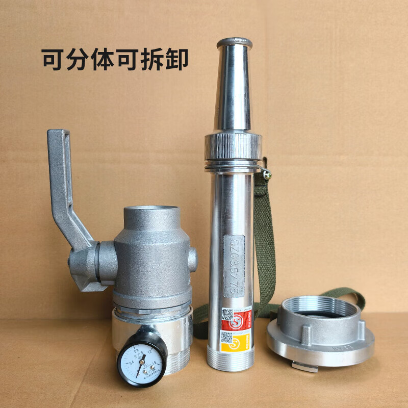 Jingxi Selection Gaoyou national standard QZG3.5/7.5 pressure measuring switch DC water gun 65 type with pressure gauge ball valve water gun hose hose fire equipment DC gun head all aluminum alloy pressure measuring switch DC water gun 65 internal buckle interface