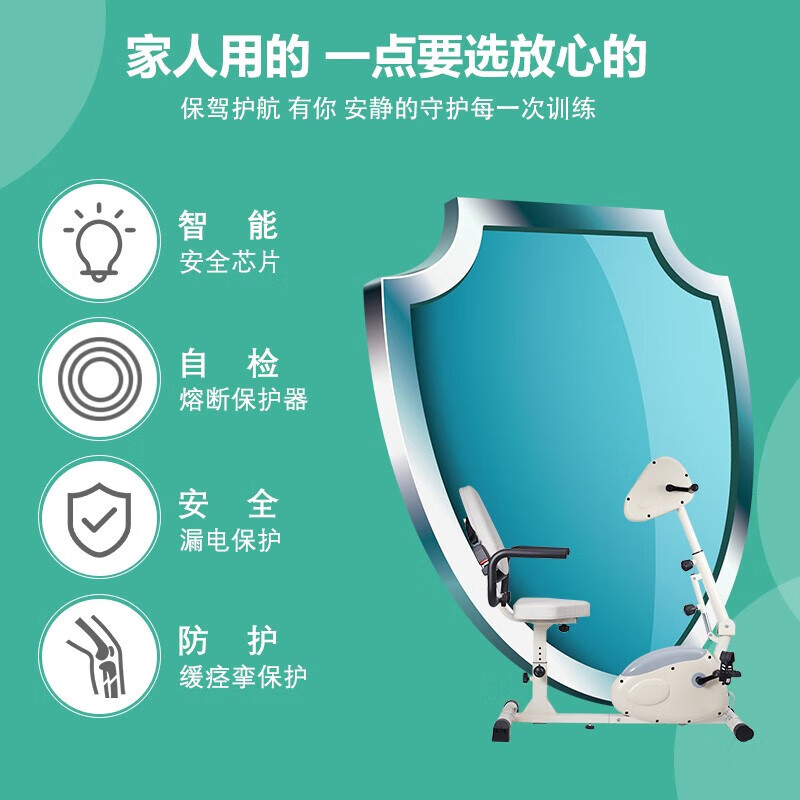 Wing-moving limb linkage rehabilitation training bicycle sports rehabilitation machine cerebral infarction hemiplegia equipment upper and lower limbs active and passive bicycle button voice model + gloves and protective gear leg straps