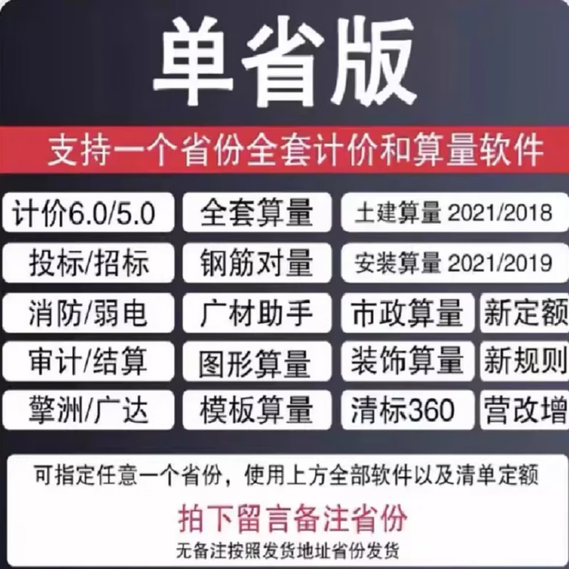 Glodon Encryption Lock 2025 Genuine Stand-alone Lock GTJ2026 Civil Construction Budget Installation Calculation 7.0 Pricing BIM National Industry Edition + Eighth Generation Lock Cylinder