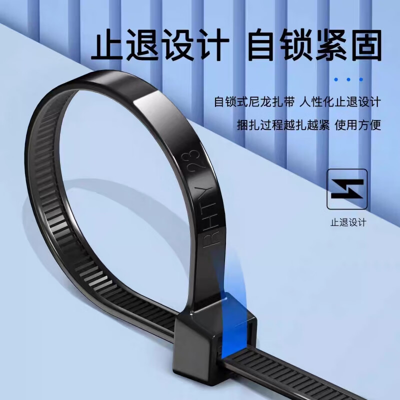 Tianyi self-locking nylon cable ties, cable management belt, host installation, gardening, cable desktop cable management, wire binding straps, black 3.6*150mm, 100 pieces