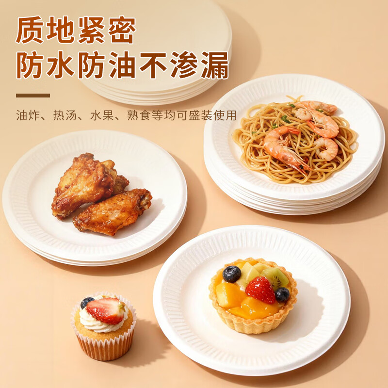 Le Sanhao Disposable Plates 6 inches*50 pieces Biodegradable Paper Plate Cake Paper Plate Handmade Plate Picnic Plate Cutlery