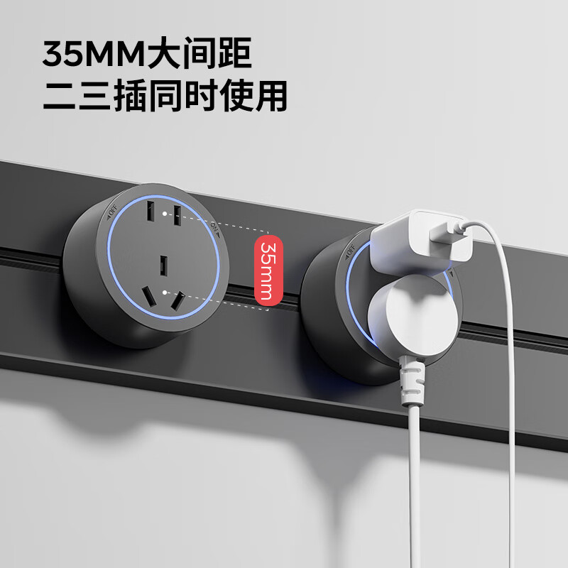 Inductive atmosphere lamp with track socket, no need to drill holes, freely movable plug-in board, household kitchen power supply, exposed socket, elegant white, exposed with sensor light bar, 50cm track + 3 five-hole adapters