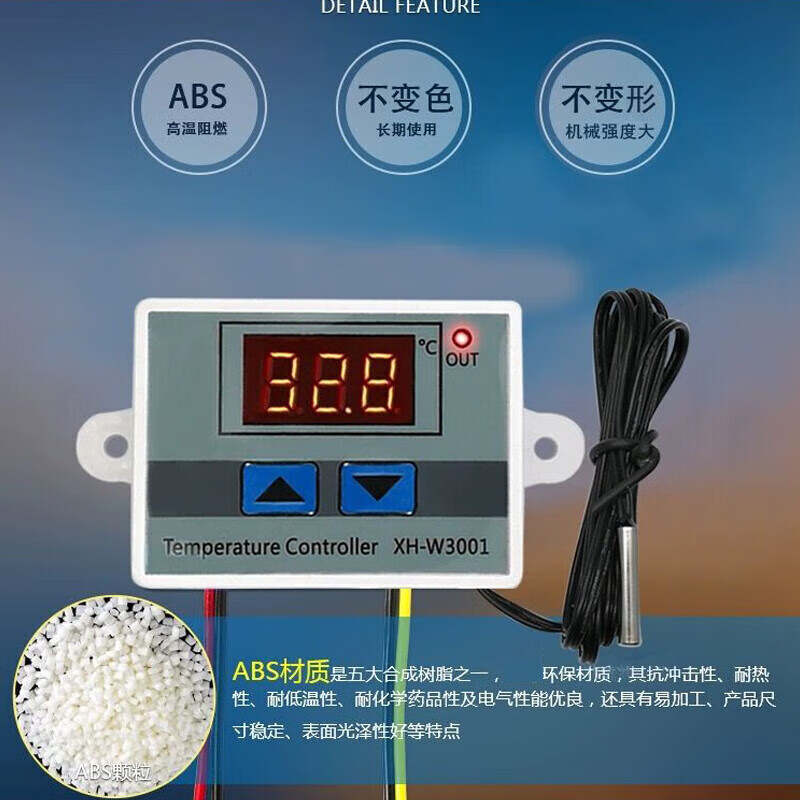 Controller XH-W3001 micro digital temperature controller digital display thermostat intelligent electronic temperature control switch DC12V red display DC12V red display 3001 upgraded version