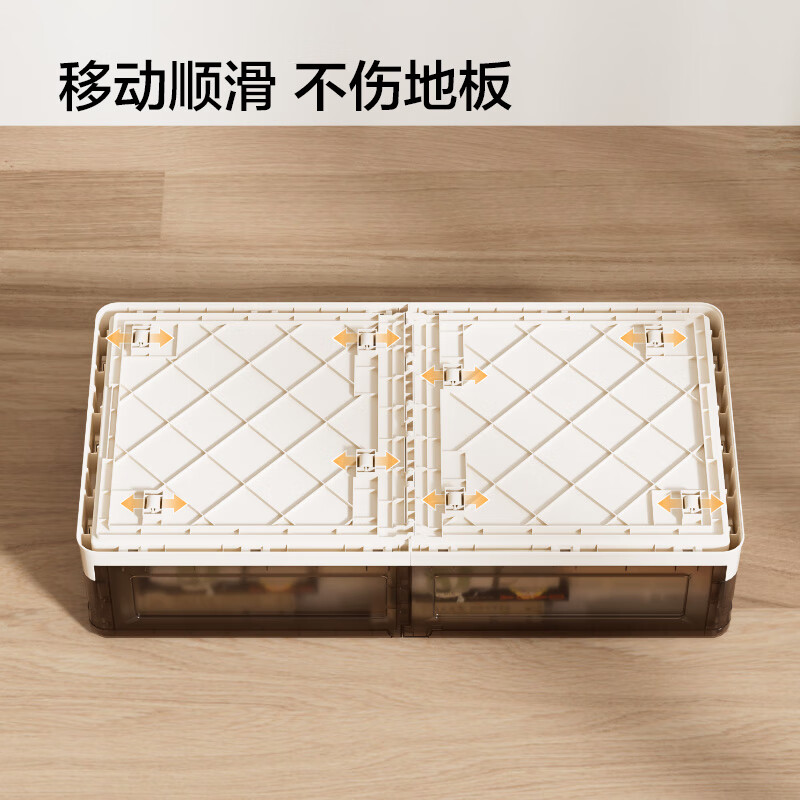Made in Tokyo, under-bed storage box, clothing and quilt seasonal storage box, under-bed storage, 20cm extra height, 2 pieces