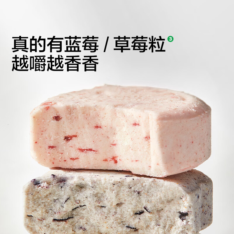 Baby is craving for strawberry high calcium milk bar 30g children's snack milk bar lollipop type