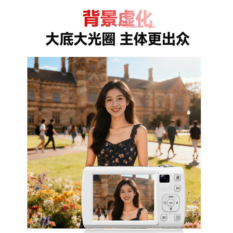 SONGDIAN VE418 digital camera HD outsole sensor vlog travel special full color night vision entry ccd flat touch screen card machine fairy powder + 32G memory