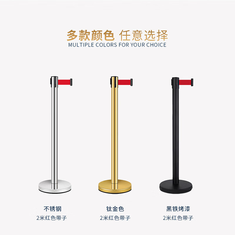VMP isolation belt telescopic belt one meter line railing concierge isolation queuing guardrail cordon stainless steel safety fence stainless steel style
