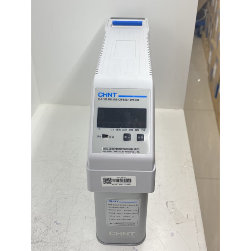 Chint Intelligent Combination Low Voltage Parallel Capacitor Bagb 450 generally supplements double circuit three-phase Bafb subsidy BAGB_480-40_7__ with reactance