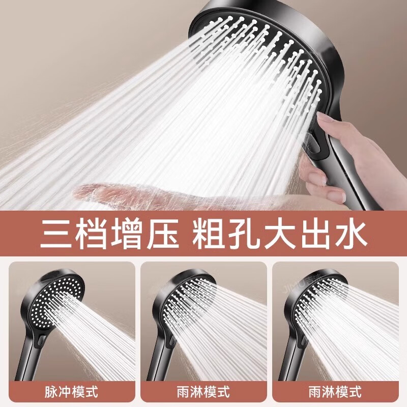 JOMOO's official flagship shower head, a complete set of all-copper supercharged gun ash automatic descaling essence copper waterway smart shower, supercharged easy-clean three-function round nozzle, silver