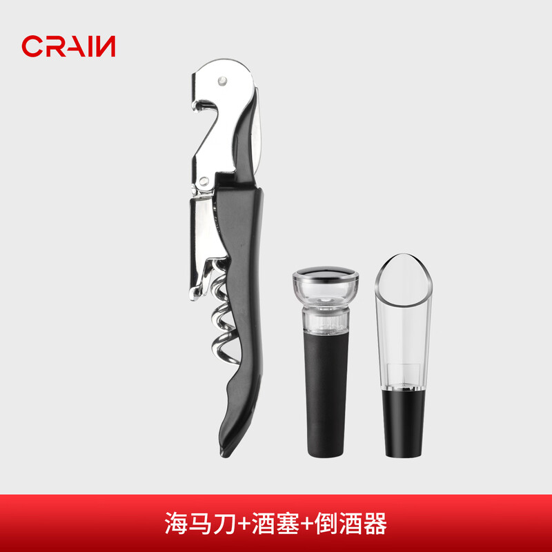 CRAIN red wine bottle opener Haima knife bottle opener household wine bottle opener beer wine opener folding wine knife value combination Haima knife three-piece set
