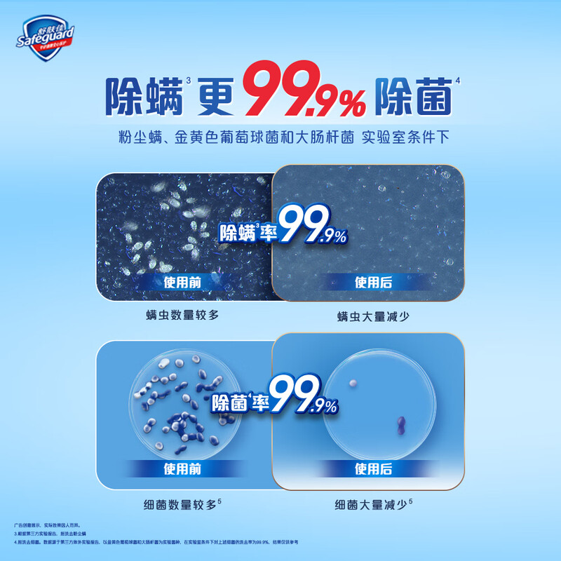 Safeguard soap lavender 115g*3 bars 99.9% sterilization bath soap soap new and old packaging random