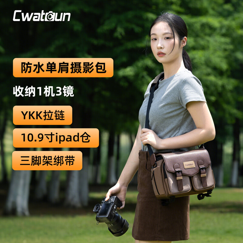 CWATCUN shoulder camera bag Japanese portable casual mirrorless SLR cardon professional crossbody suitable for Fuji Canon Sony Nikon camera bag