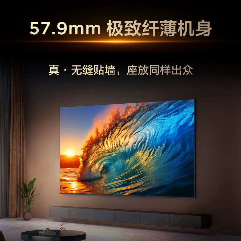 TCL TV 85T6L 85-inch QD-Mini LED Vientiane Partition Quantum Dot Colorful XDR 1300nits DeepSeek AI TV National Subsidy