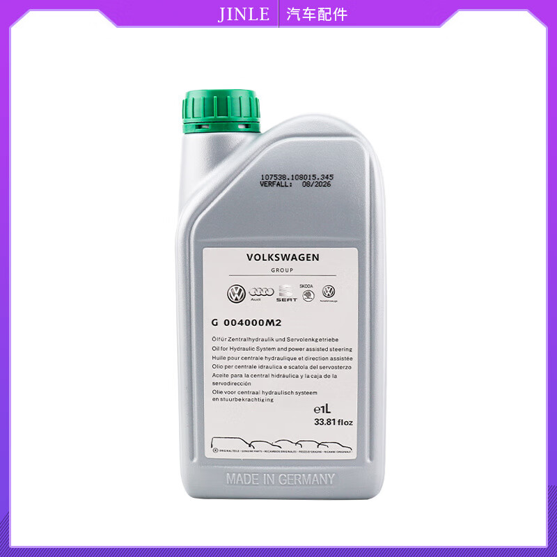 Valve body oil steering assist oil 7-speed dry wet DSG dual-clutch gearbox power pump oil