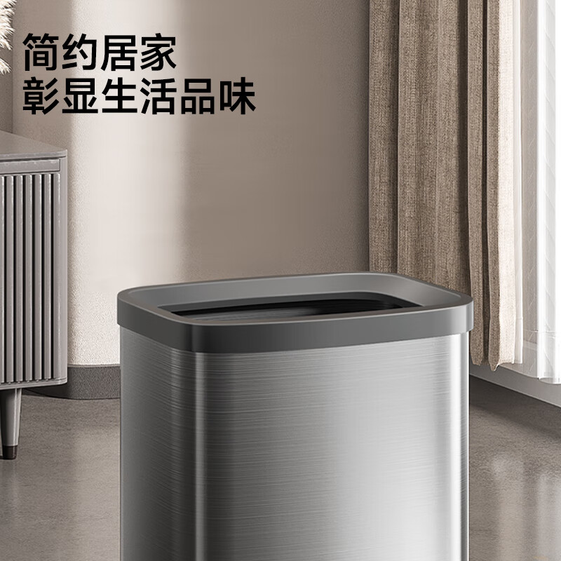 Mayflower stainless steel trash can 8L household classified kitchen living room bathroom toilet office trash can