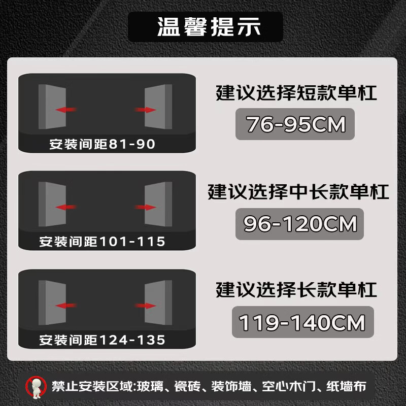 361 Household upgraded version of horizontal bar indoor pull-up without punching door horizontal bar sports fitness equipment medium and long