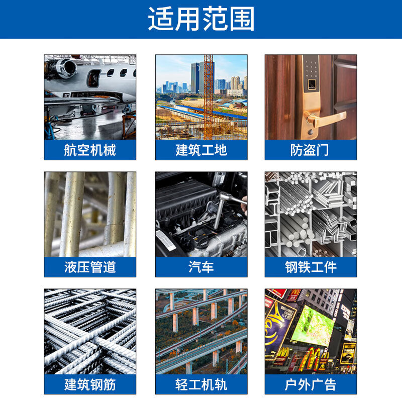 Phosphating liquid pickling phosphating agent steel six-in-one degreasing, rust-proof, passivating and degreasing agent four-in-one phosphating liquid four-in-one phosphating liquid working fluid 5 catties