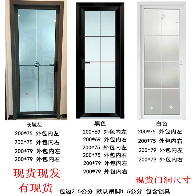 Indoor bathroom door toilet door bathroom door double tempered glass door titanium magnesium aluminum alloy bathroom door complete set 1.0 double edge