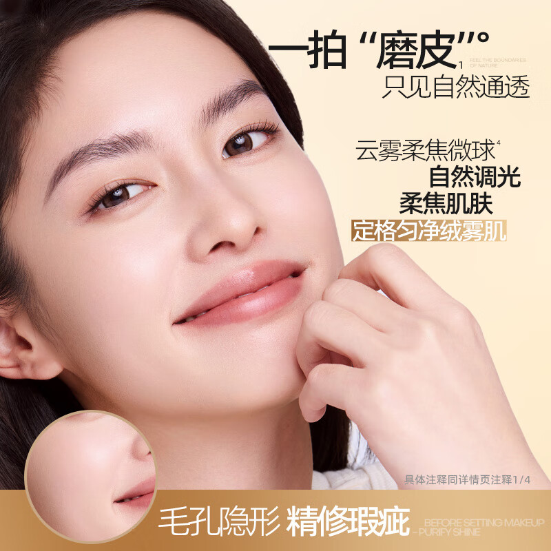 Mistine Golden Wings Powder S1 White Color Modifying Concealer Wet and Dry New Year's Valentine's Day Gift